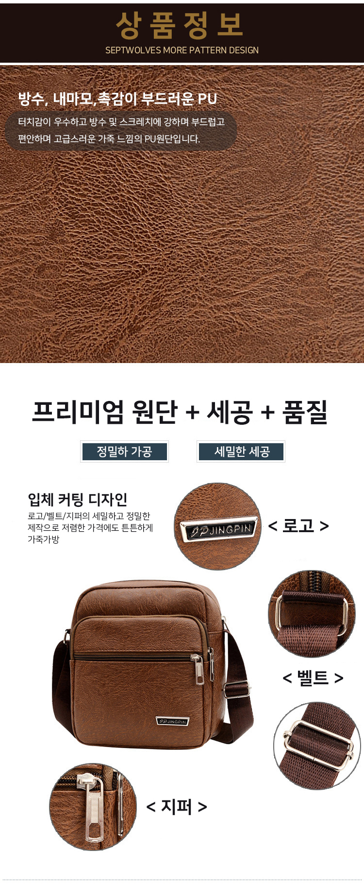 small-leather-bag_02.jpg