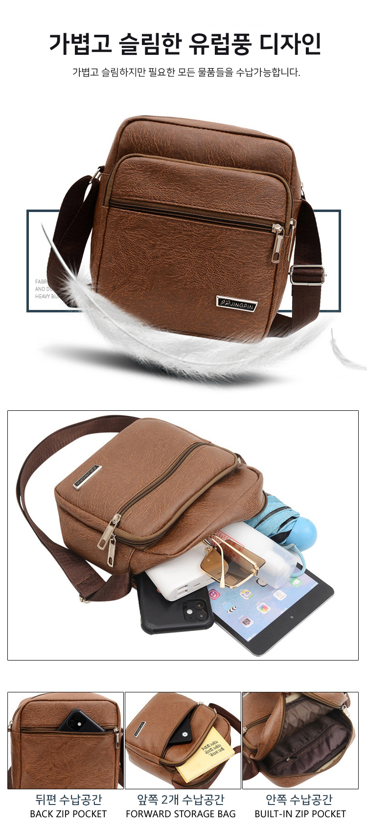 small-leather-bag_03.jpg