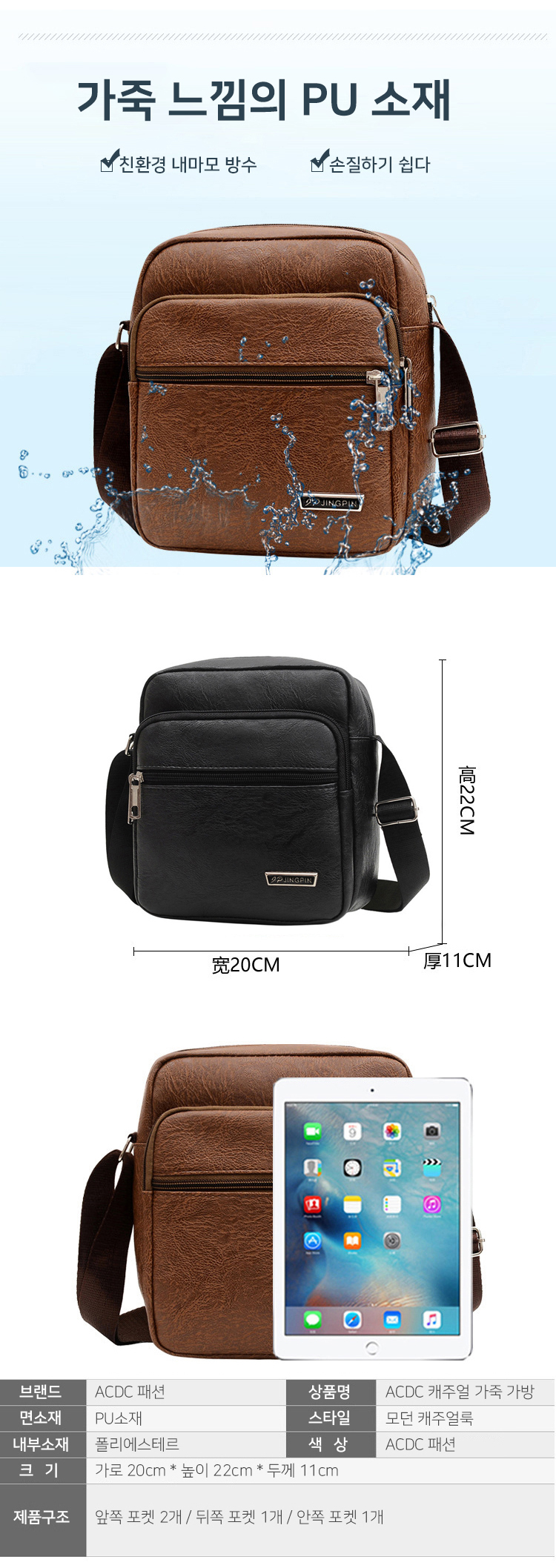small-leather-bag_04.jpg